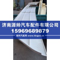 德龙TH7左下导流板  WG1664879025