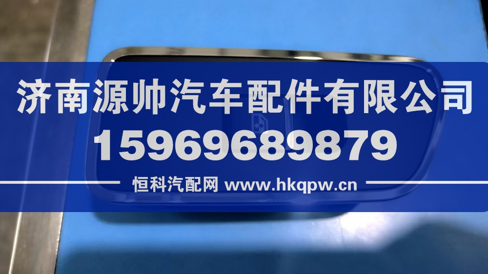 德龙X5000升降器开关 右  DZ97189584599/DZ97189584599