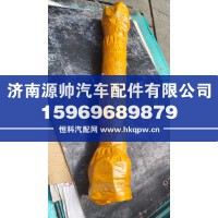 德龙传动轴DZ9114315116