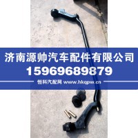 德龙翻转轴总成  DZ13241430090