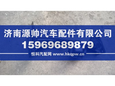 DZ15221242860,德龙新M3000踏步板支架,济南源帅汽车配件有限公司