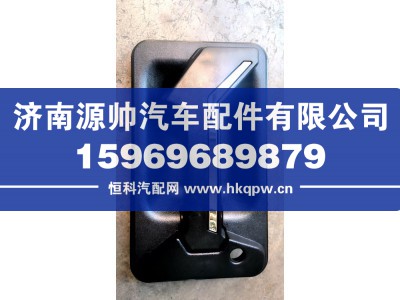 LG1611340017,轻卡车门把手 左,济南源帅汽车配件有限公司