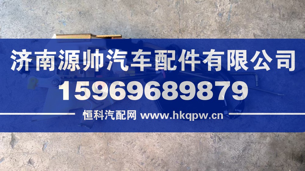 LG1611348005,轻卡车门锁体 左,济南源帅汽车配件有限公司
