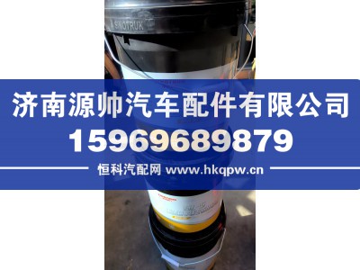 190007301050+011,重汽齿轮油,济南源帅汽车配件有限公司