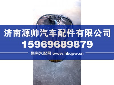 200V05504-0122,重汽机油滤清器芯带O型圈,济南源帅汽车配件有限公司