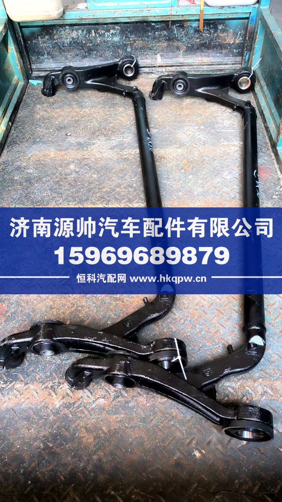 GTL翻转支架  H4502A01120A0