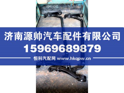H4502A01120A0,GTL翻转支架,济南源帅汽车配件有限公司