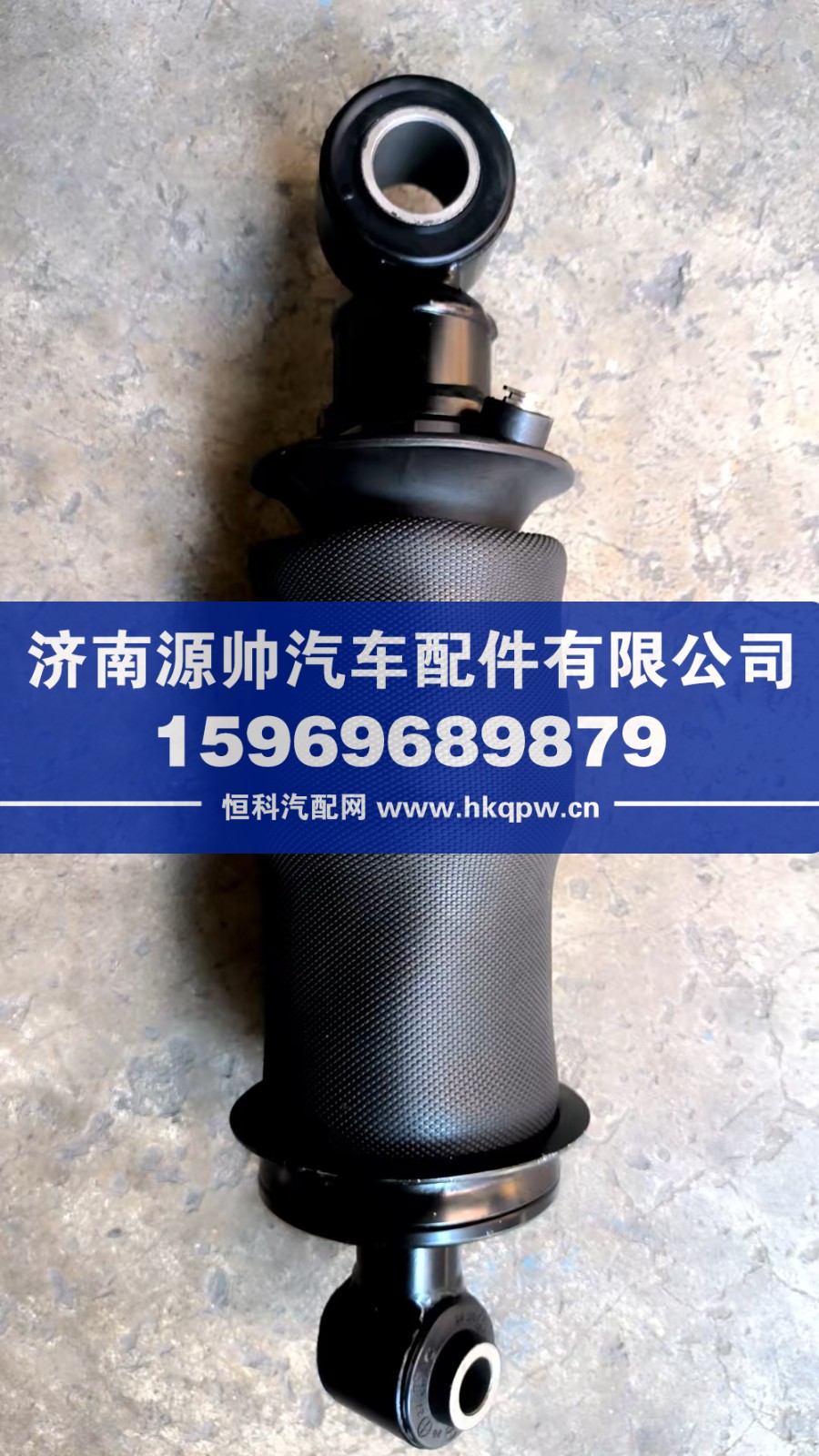 GTL前气囊减震器  H4502A01030A0