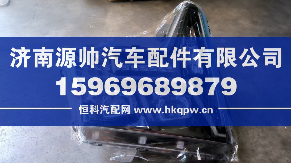 MAX前大灯右  YG9525720012