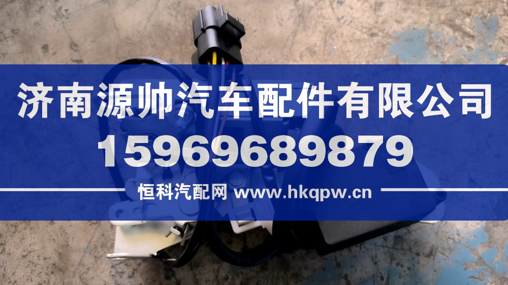 T5G左锁体总成  811W62680-6143