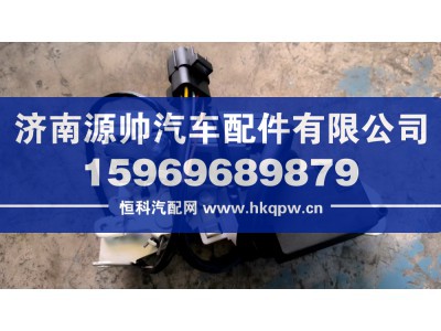 811W62680-6143,T5G左锁体总成,济南源帅汽车配件有限公司