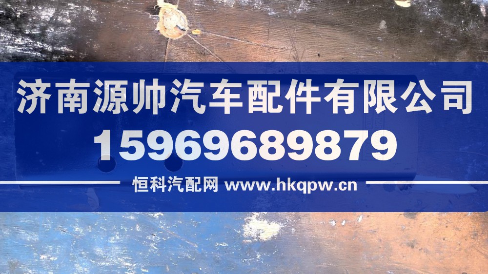 德龙导向板  DZ96259520492