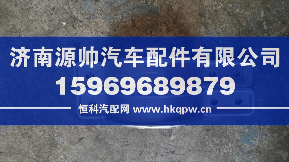 德龙翻边卡箍  DZ95259542644