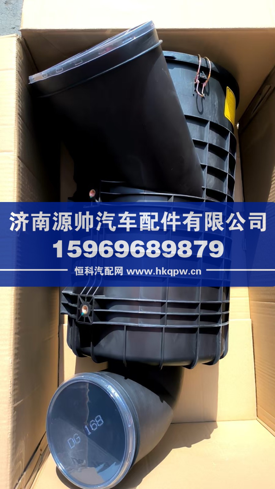 德龙空滤总成  WG9X25190065