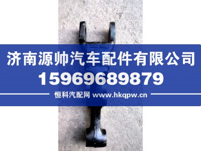 DZ95259680100,德龙前桥减震器支架,济南源帅汽车配件有限公司