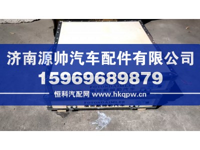 3697999,福康飞轮总成,济南源帅汽车配件有限公司