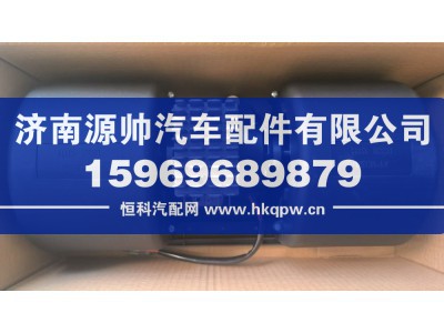 WG1671820031,豪瀚暖风电机,济南源帅汽车配件有限公司