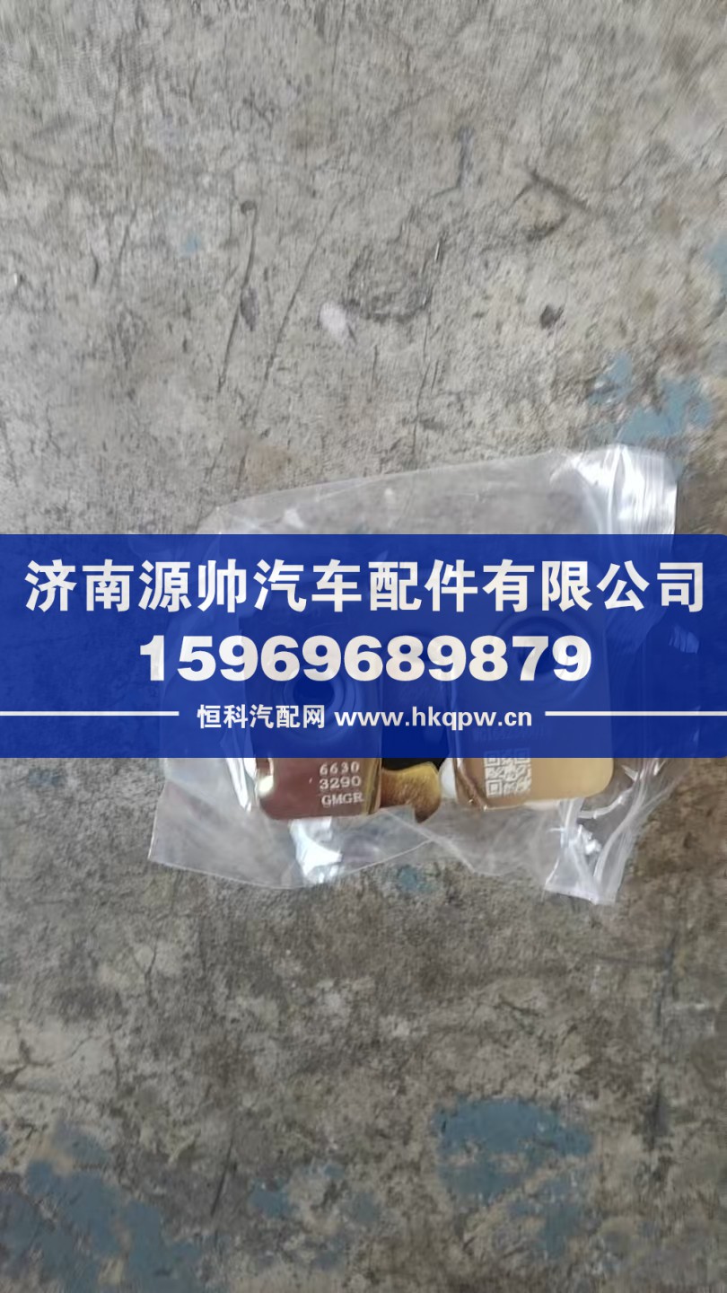 WG1642340013,豪沃车门锁块右,济南源帅汽车配件有限公司