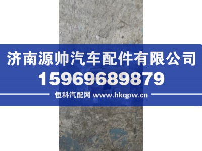 WG1642340013,豪沃车门锁块右,济南源帅汽车配件有限公司