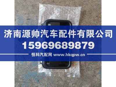 WG1642340101,豪沃车门外把手左,济南源帅汽车配件有限公司