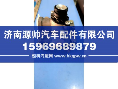 WG9000360524,豪沃继动阀,济南源帅汽车配件有限公司