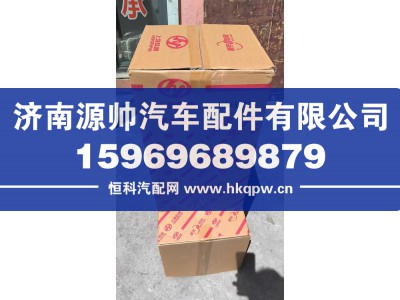 3252,红岩杰狮空滤,济南源帅汽车配件有限公司
