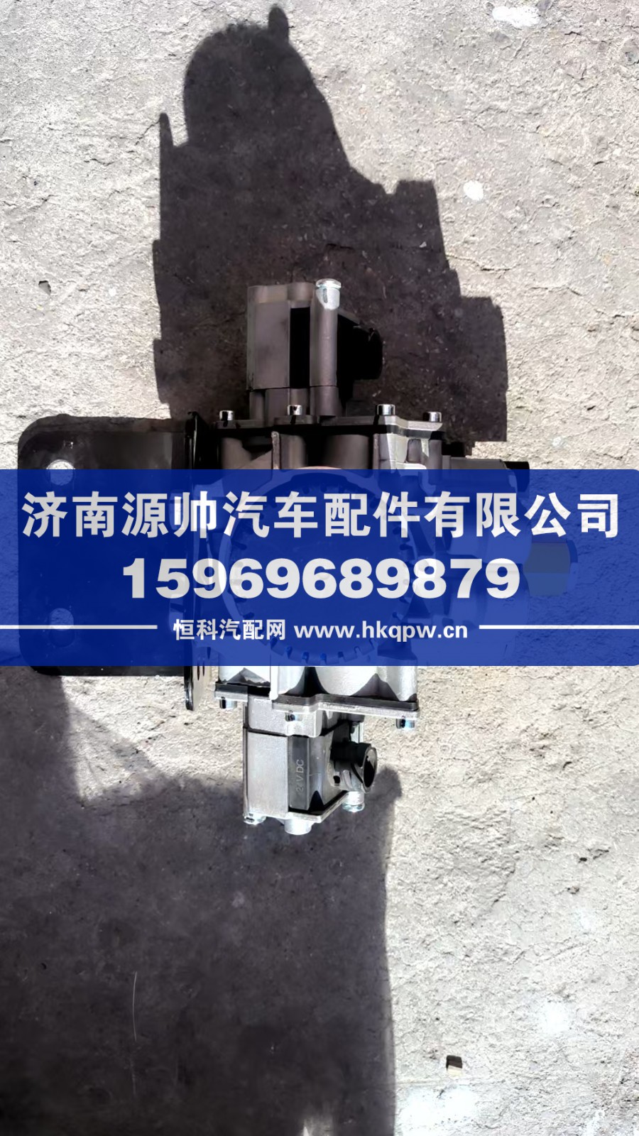 解放后桥模块3550200-DS112