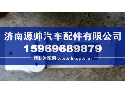 H583100000152,欧曼保险杠支架左,济南源帅汽车配件有限公司