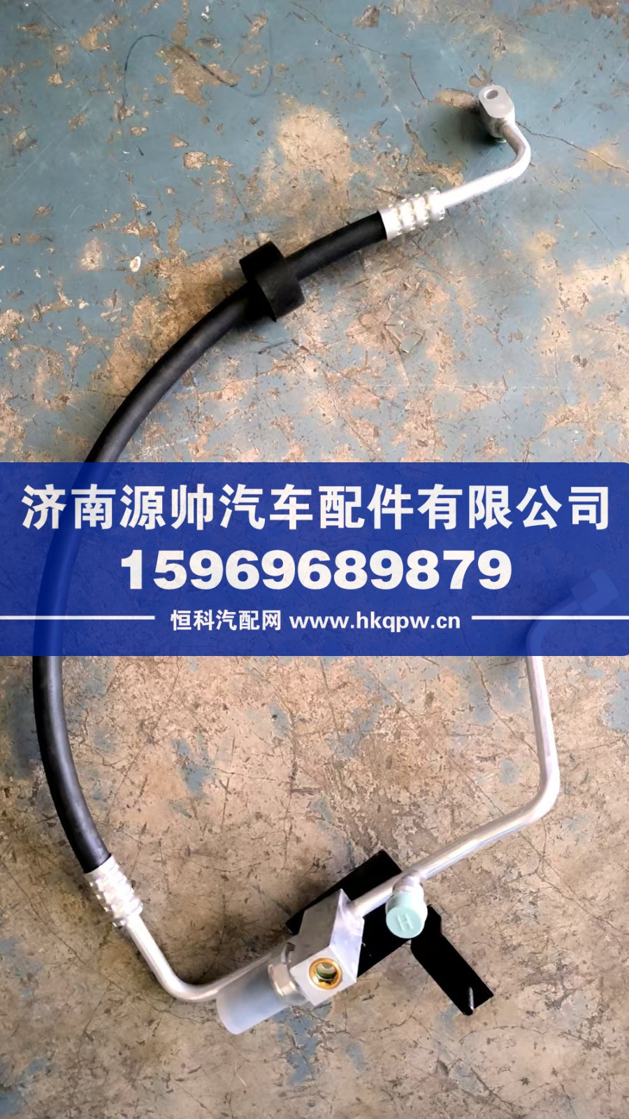 H4812064408A0,欧曼空调管带开关,济南源帅汽车配件有限公司