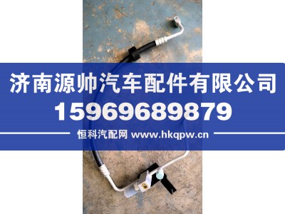 H4812064408A0,欧曼空调管带开关,济南源帅汽车配件有限公司