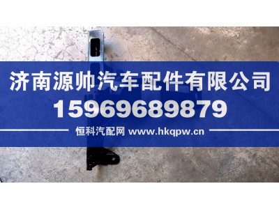H553100000022,欧曼面板合页 左,济南源帅汽车配件有限公司