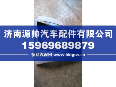 H583100000135,欧曼星翼保险杠右装饰件,济南源帅汽车配件有限公司