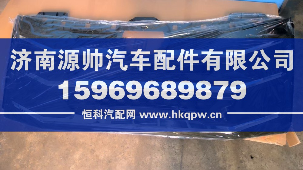 H553100000167,欧曼星翼前翻转盖板 外,济南源帅汽车配件有限公司