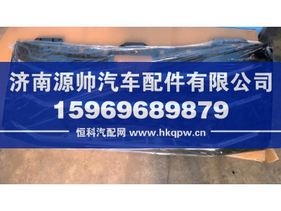 H553100000167,欧曼星翼前翻转盖板 外,济南源帅汽车配件有限公司