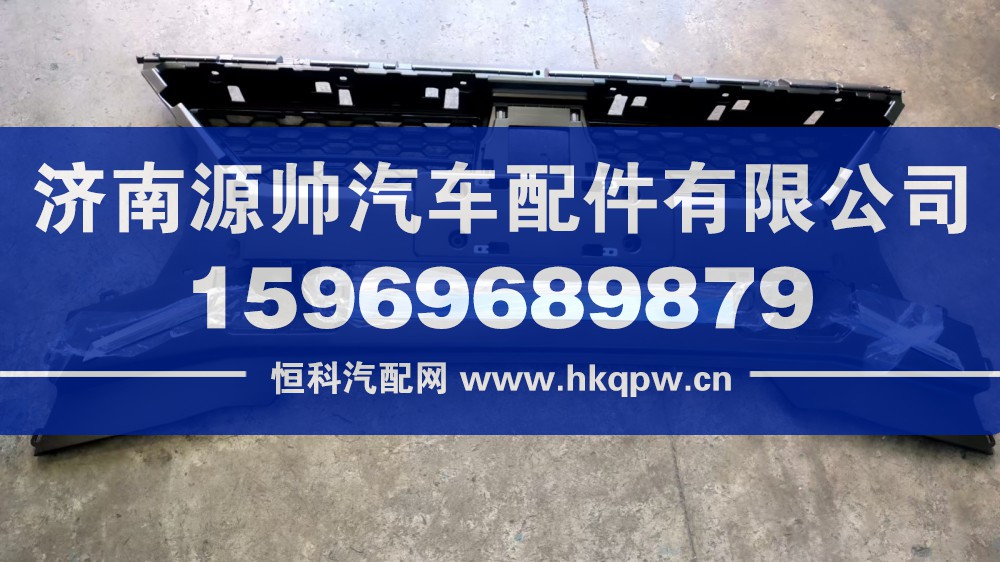 欧曼中保险杠本体(外) H583100000125