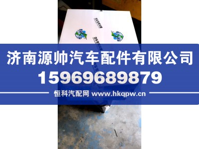 ,汽车专用冷媒,济南源帅汽车配件有限公司