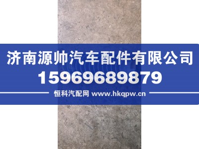 1002004109,潍柴曲轴瓦,济南源帅汽车配件有限公司