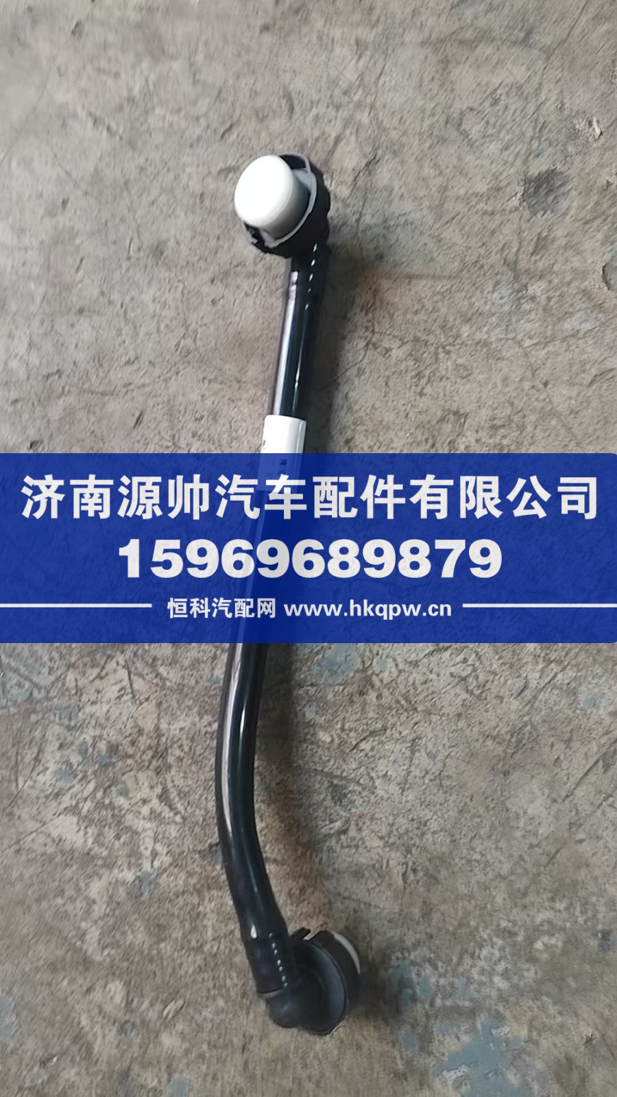 重汽空压机进水管  201V06303-5831