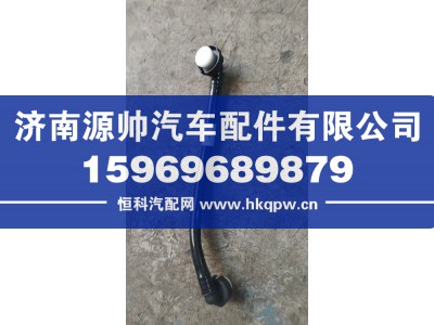201V06303-5831,重汽空压机进水管,济南源帅汽车配件有限公司