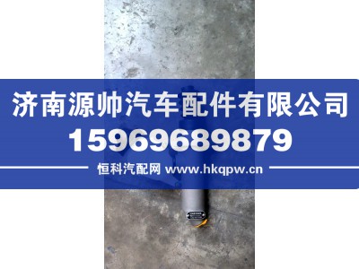 WG9925230540,重汽离合器总泵及储油罐总成,济南源帅汽车配件有限公司