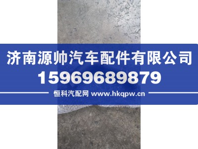 202V08153-0003,重汽曼EGR波纹管,济南源帅汽车配件有限公司