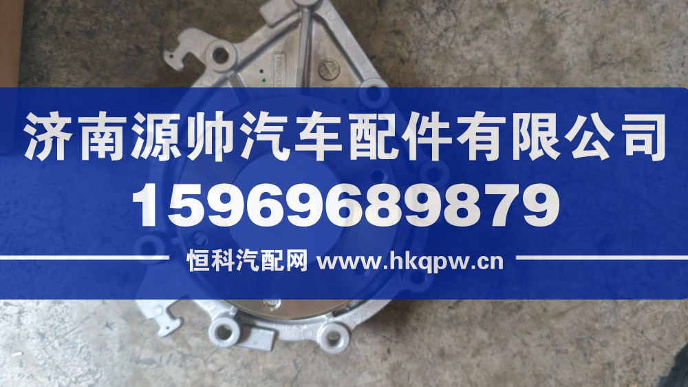 重汽曼水泵200V06500-6694