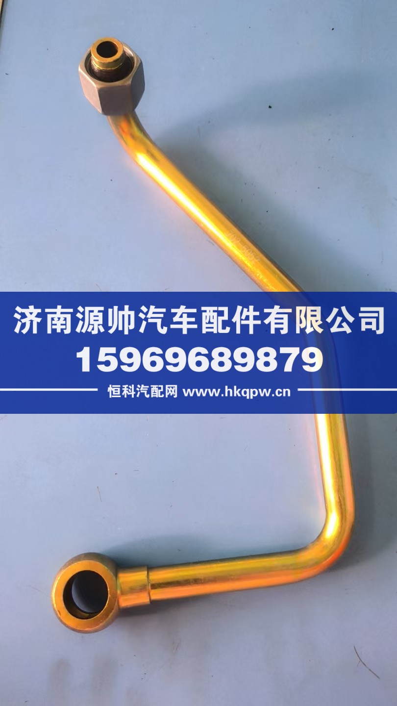 重汽曼增压器进水管  202V09702-5052