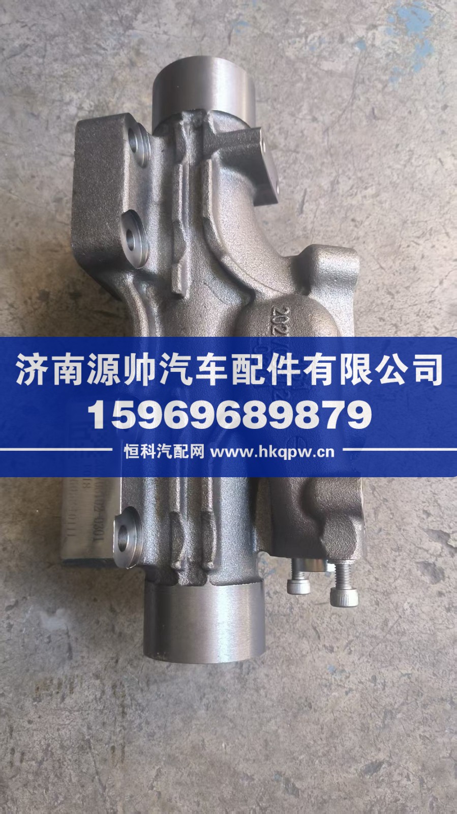重汽曼中排气歧管  202V08102-0301