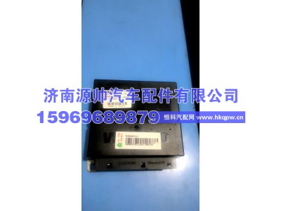 WG9925585101,重汽电控单元,济南源帅汽车配件有限公司