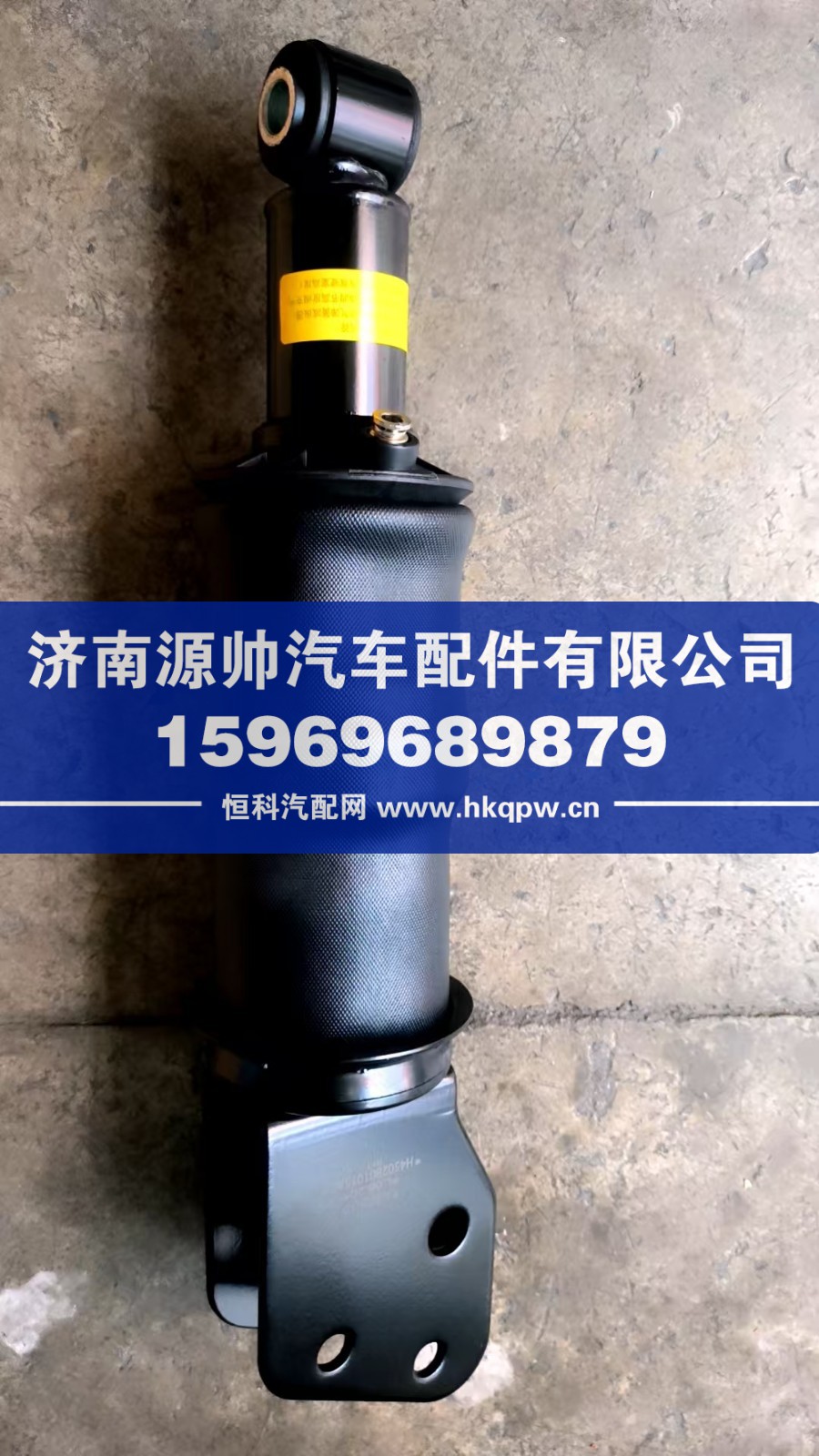GTL后气囊  H4502B01015A0