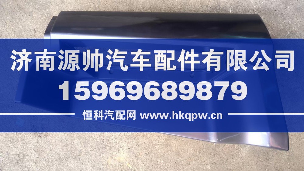 MAX右踏板护罩  科技灰