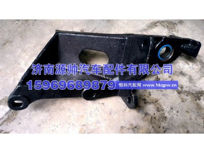 DZ14251430066,德龙X3000前悬右支架,济南源帅汽车配件有限公司