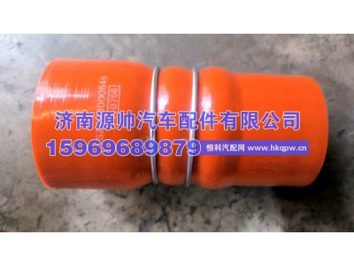 SZ953000845,德龙缓速器胶管50-60-1,济南源帅汽车配件有限公司