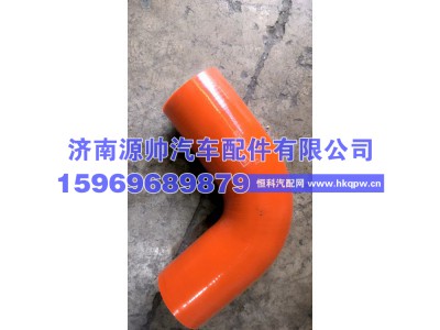 DZ98259535142,德龙缓速器胶管50弯头,济南源帅汽车配件有限公司